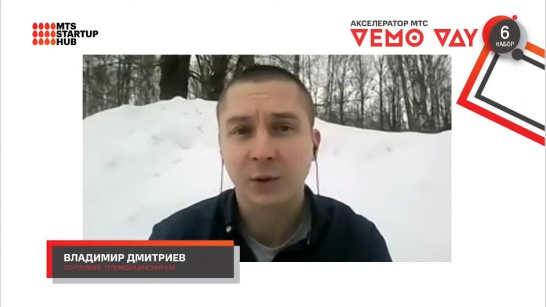 Презентация проекта «Телемедхаб» на Демо дне Акселератора МТС