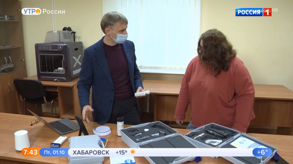 Новые технологии для управления хроническими заболеваниями - Сюжет Россия 1