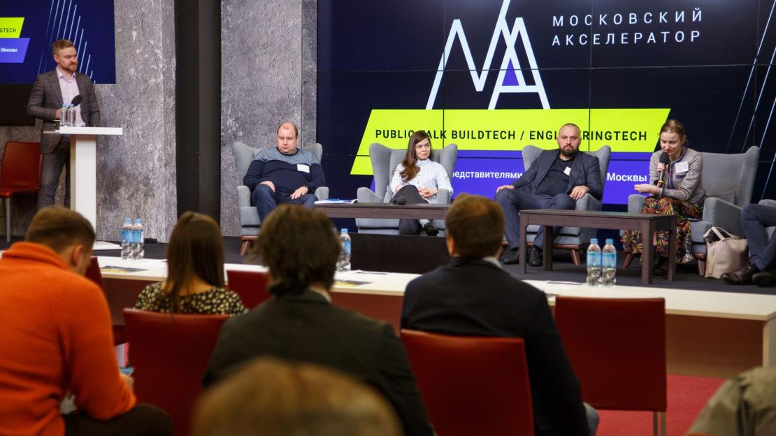 «ТелеМедХаб» стал участником Московского акселератора