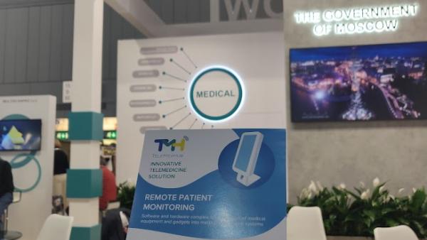 «ТелеМедХаб» и MEDICA 2021 – Дюссельдораф, Германия